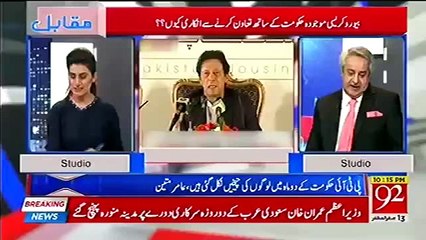 I have nothing to do with the appointment of Usman Buzdar as CM Punjab - Rauf Klasra