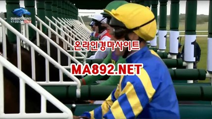 일본경마사이트 MA892.NET