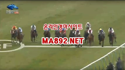 에이스경마 MA892.NET