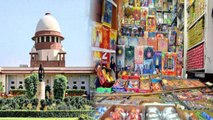 Diwali पर अब जी भर कर जलाओं Firecrackers, Supreme Court का बड़ा आदेश । वनइंडिया हिंदी