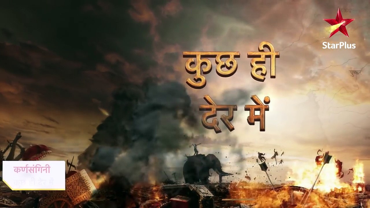 Karn Sangini | Tonight At 7pm