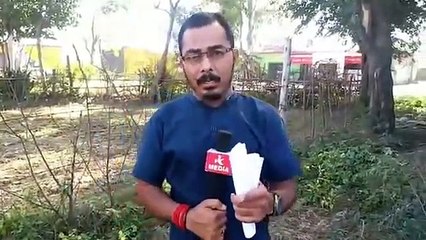 Kaun Banega Chairman of Municipal Commitee  Samba