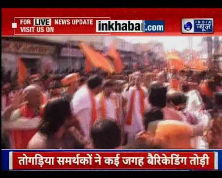 अयोध्या में तोगड़िया: प्रवीण तोगड़िया ने राम मंदिर के लिए छेड़ा अभियान, इंडिया न्यूज पर खास बातचीत