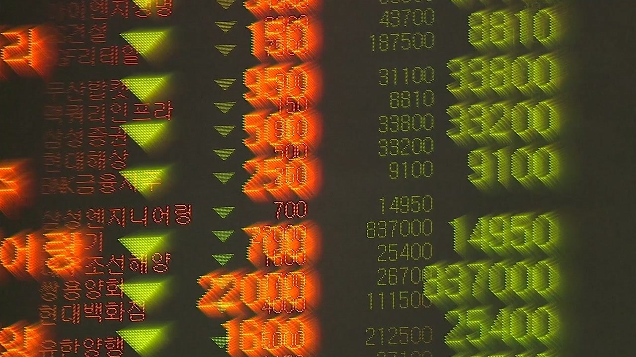 외국인 팔자 행렬에 증시 또 '휘청'...코스피 급락 / YTN