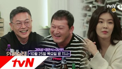 [예고] 희철&선빈, 핑크빛 분위기 모야모야??