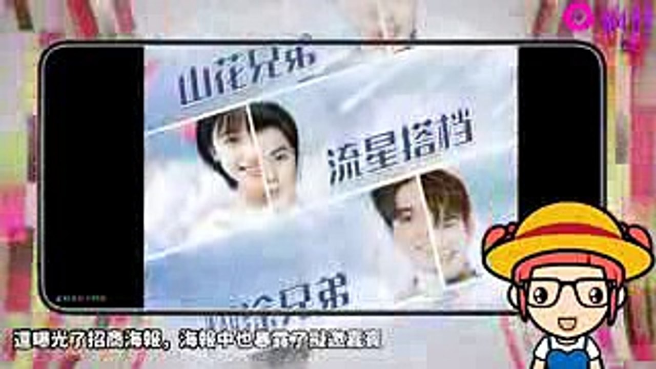 《二十四小時》第四季改名，《延禧攻略》傅瓔CP驚喜加盟