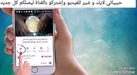 اوعي ترميه ستندمي ضعيه علي شعرك ساعة أقسم لكي سينمو ليل نهار بسرعة البرق وبلاش/سر شعر الهنديات