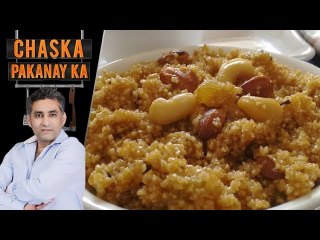 Dalia Halwa Recipe by Chef Tahir Chaudhry 3 December 2017