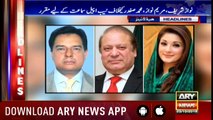 Headlines ARYNews 1300 23rd October 2018