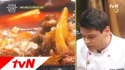 찬 바람 불 땐? 수미네 비법 듬뿍, 얼큰한 '육개장' 한그릇!