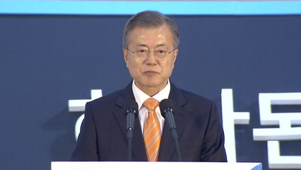 [현장영상] 문 대통령, '제17회 세계 한상대회' 기념사 / YTN