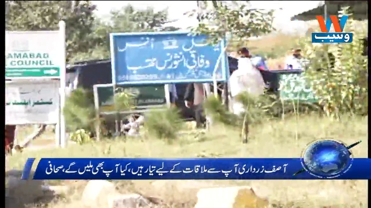 1PM HEADLINES