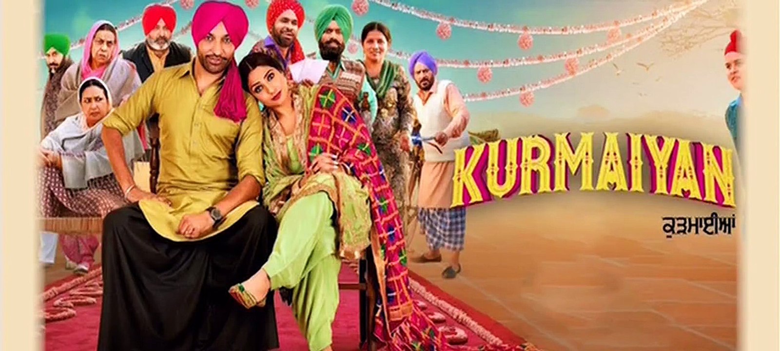 Kurmaiyan full hd Punjabi movie 2018 part1
