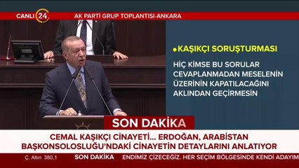 Suç ortakları soruşturmaya dahil edilmelidir