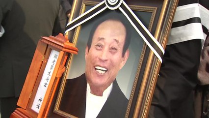 독도지킴이 故 김성도 씨 대전현충원 안장 / YTN