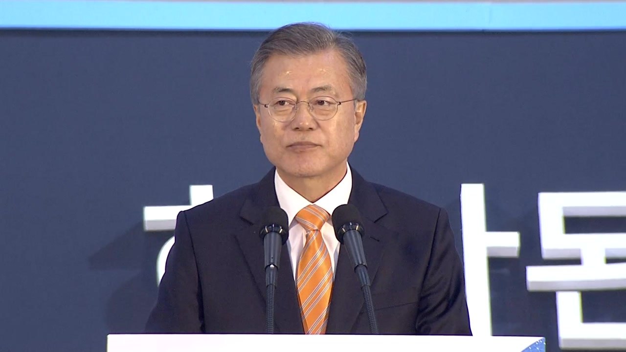 문재인 대통령 "평화 정착 토대로 남북 경제공동체 실현" / YTN