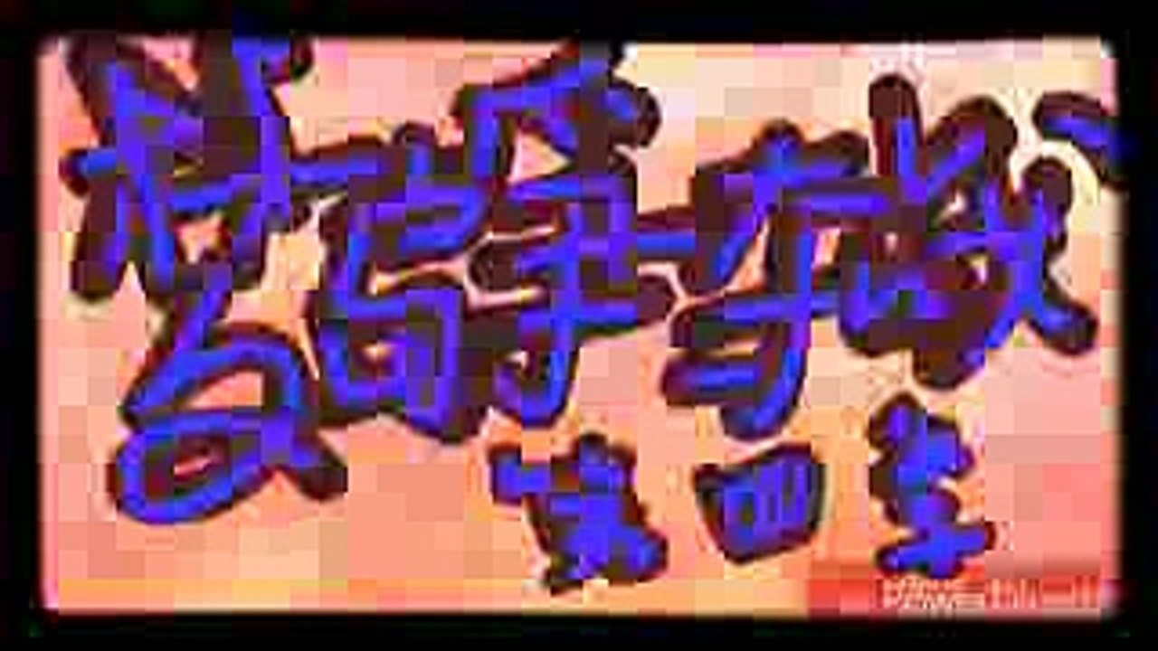 BFB 11 Opening and Ending but it replaced by 葫芦兄弟 OPE and END