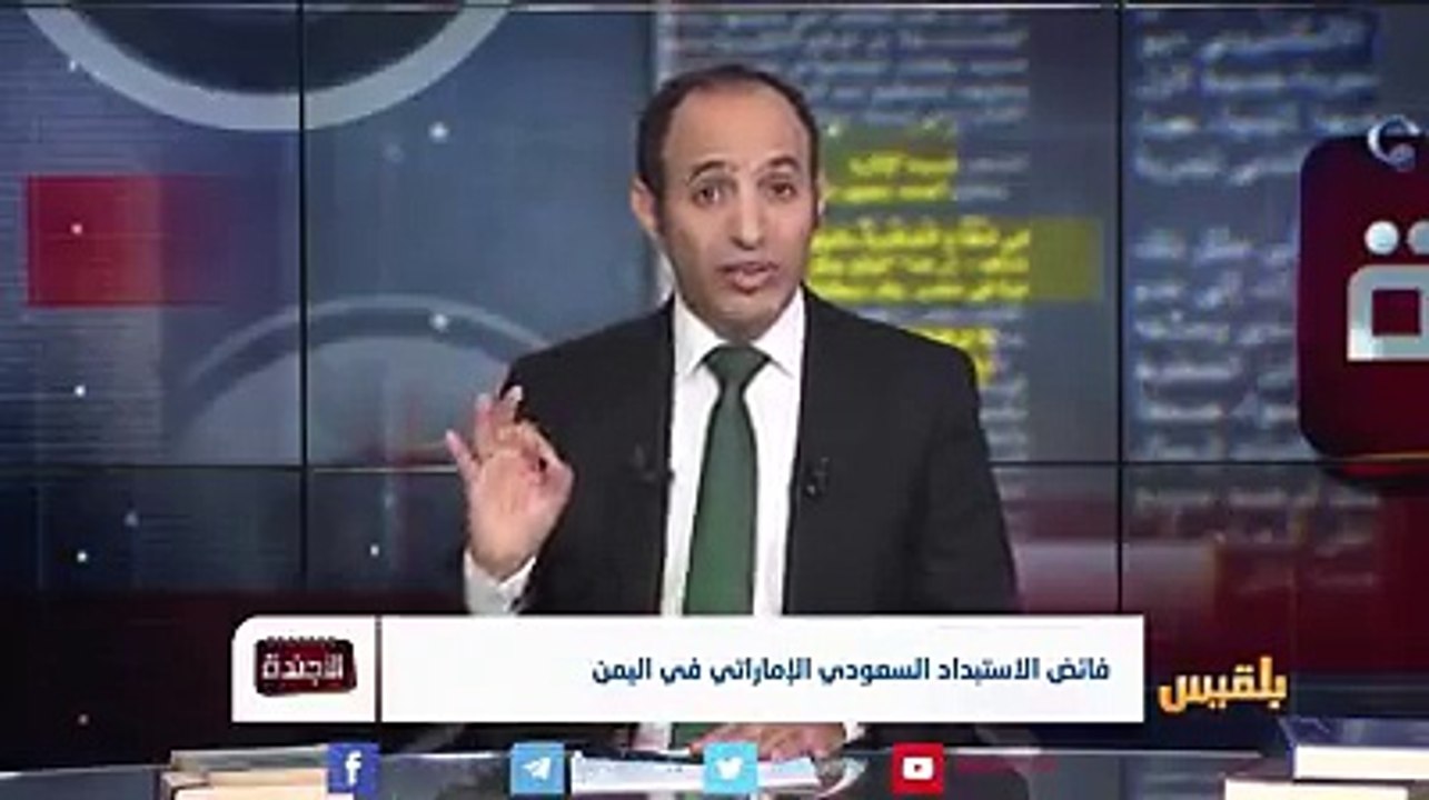 كيف خانت النخب العربية مجتمعاتها؟#الأجندةلمشاهدة الحلقة