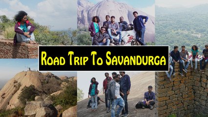 സാവൻ ദുർഗയിലേക്കൊരു യാത്ര | Savandurga Trekking | Oneindia Malayalam