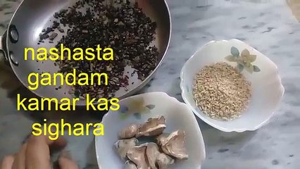 Kamar Dard Ka Fori ilaj  Back Pain Treatment At Home LIKORIA KA ILAJ_HEALTH