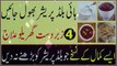 High Blood Pressure Ka Ilaj In Urdu How To Cure High Blood Pressure With Four