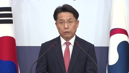 외교부 "남북 산림협력, 대북제재 틀 내에서 진행" / YTN