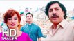 LOVING PABLO Official Trailer (2018) Penélope Cruz, Javier Bardem Movie HD