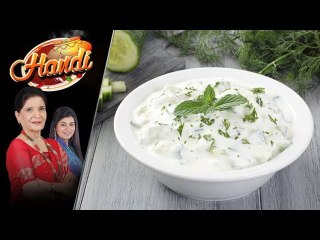 Cucumber Raita Recipe by Chef Zubaida Tariq