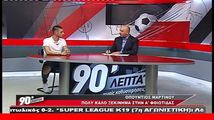 Ο Γιάννης Μαλέρδος στα "90 Λεπτά Χωρίς Καθυστερήσεις"