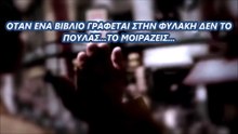 Το Βιβλίο του 20ου Αιωνα