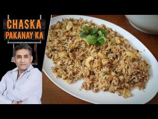 Qeema Pulao Recipe by Chef Tahir Chaudhry