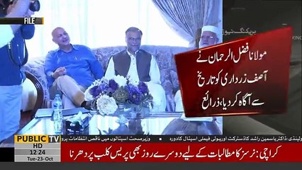 Opposition likely to call All Parties Conference on 31st October _