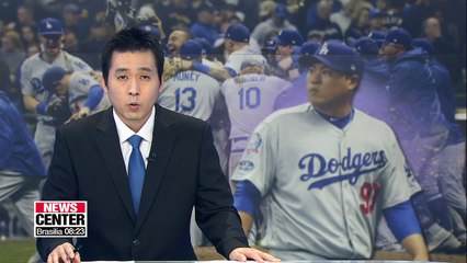 Dodgers Ryu Hyun-jin to become first Korean to start World Series