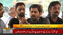 Information minister Punjab Fiaz Ul Hassan Chohan & Speaker Punjab Assembly Pervez Elahi media talk