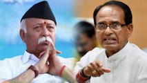 Madhya Pradesh Election 2018:Shivraj Singh की जीत के लिए RSS ने बनाया Plan | वनइंडिया हिंदी