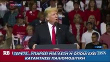 Trump is a nationalist