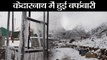 kedarnath snowfall 2018 II केदारनाथ में हुई बर्फबारी II  Kedarnath Yatra October 2018, Kedarnath Temple,Kedarnath Yatra October 2018