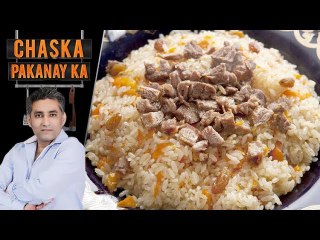 Arabic Pasta Pilaf Recipe by Chef Tahir Chaudhry