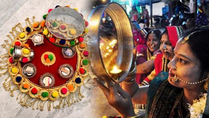 Karwa Chauth: Yog after 27 years | 27 साल बाद बन रहा है ये खास संयोग, जानें क्या है खास | Boldsky