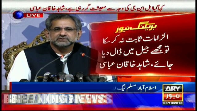 Ex-PM Abbasi dismisses allegations of irregularities in setting up of power plants
