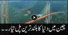 Guinness World Records officially recognise Beipanjiang as world's highest bridge