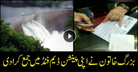 Aged woman donated her pension to Dam Funds