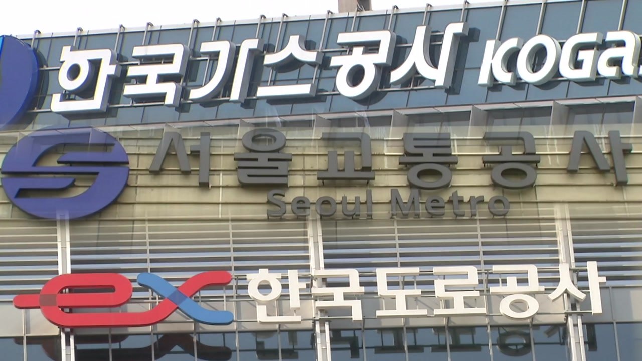 쏟아지는 고용 세습 의혹...어디까지 특혜 채용? / YTN