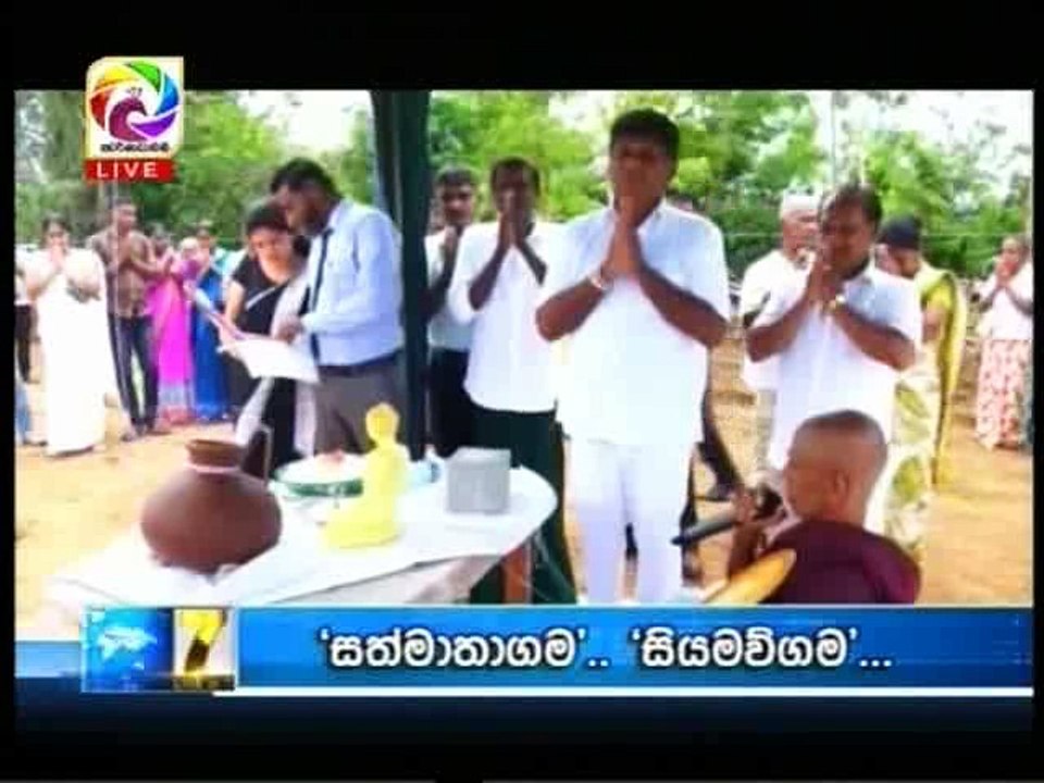 Live@7-23-10-2018