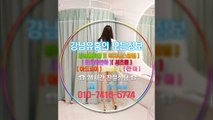 선릉풀사롱코스010÷7416●5774✩강남야구장싸이즈, 강남룸싸롱이벤트, 강남룸싸롱간지녀, 강남풀싸롱승진, 강남풀살롱승진, 화끈한밤ㅋ, 강남풀사롱승진, 선릉룸살롱