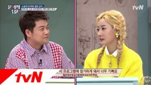 ′中 1위 사범대 출신′ 엘리 언니&MC 현무의 중국어 TIME~