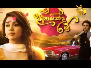 Heenayakda Me Teledrama - 344 - 23rd October 2018