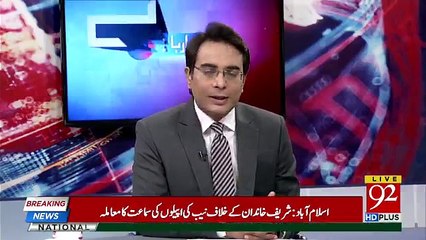 Ho Kya Raha Hai - 23rd October 2018