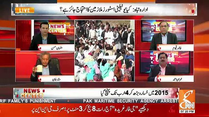 News Center – 23rd October 2018