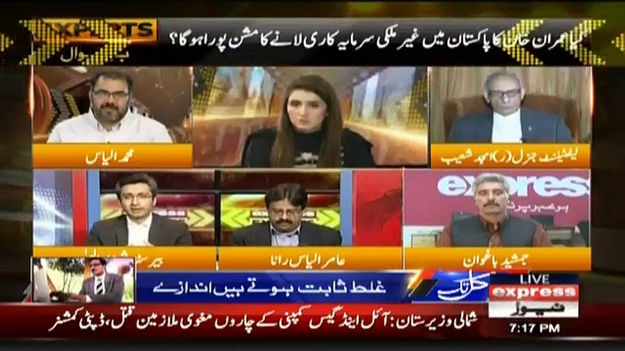 Express Experts - 23rd October 2018